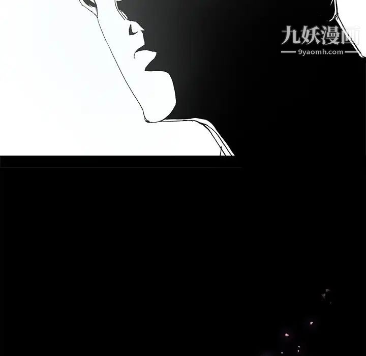 幸福第8话
