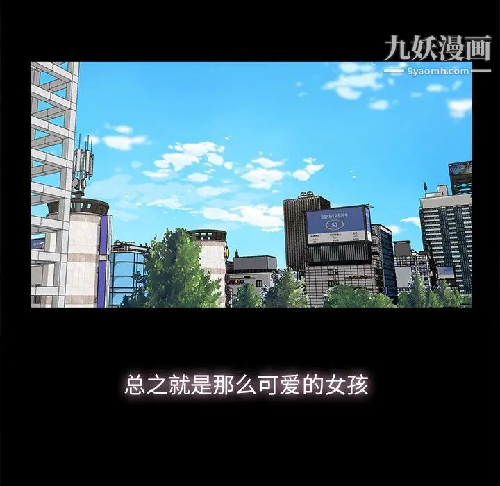 幸福第8话