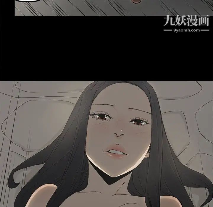 幸福第8话