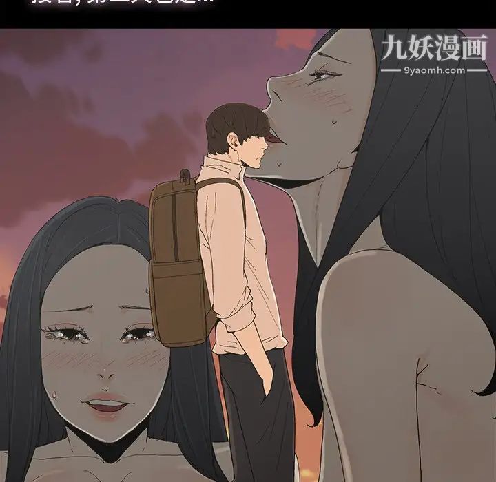 幸福第8话
