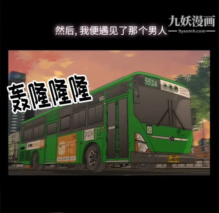幸福第8话