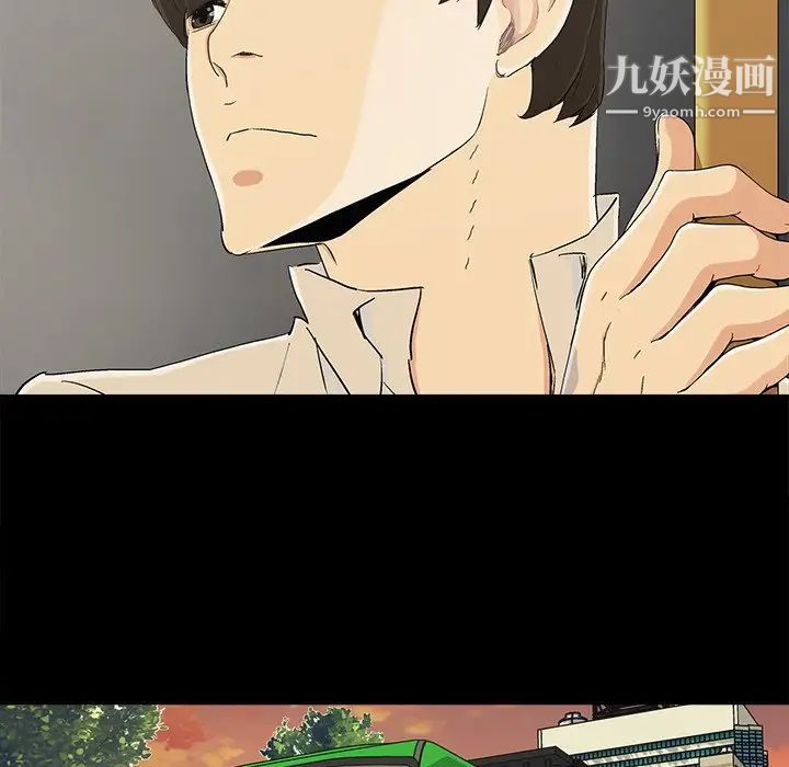 幸福第8话