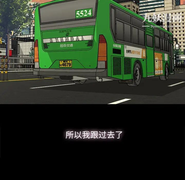 幸福第8话