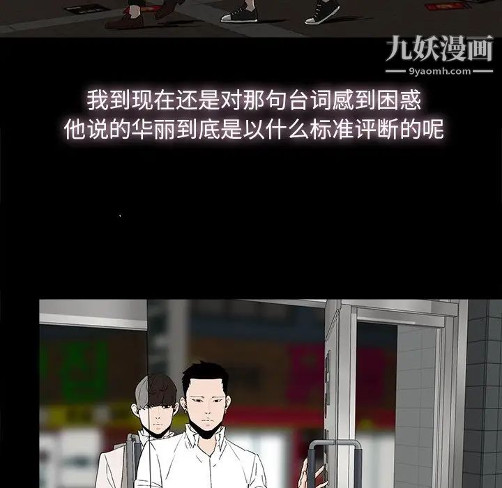 幸福第8话