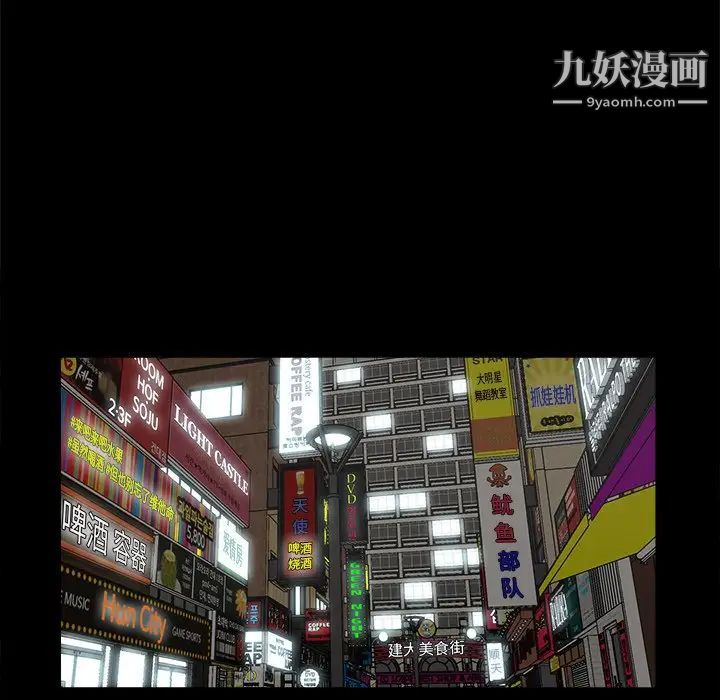 幸福第8话
