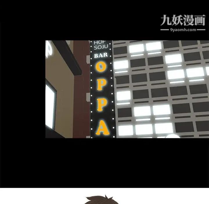 幸福第8话