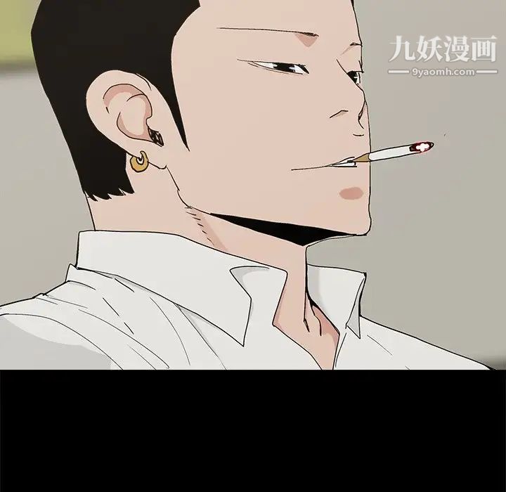 幸福第8话