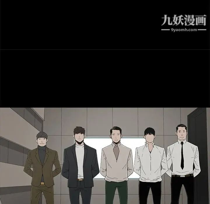 幸福第8话