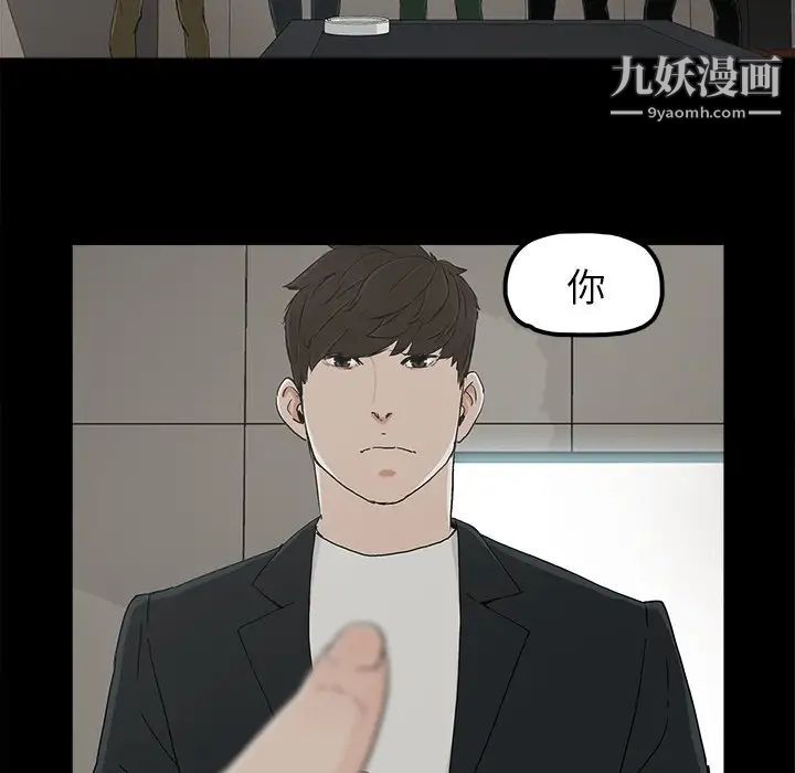 幸福第8话