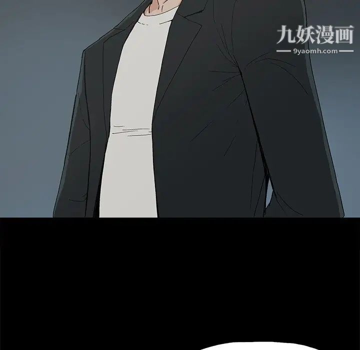 幸福第8话