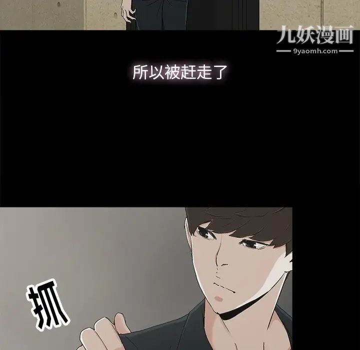幸福第8话