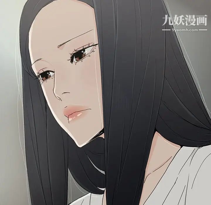 幸福第8话