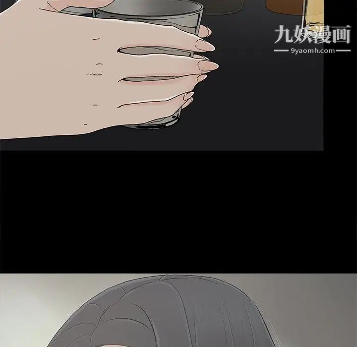 幸福第8话