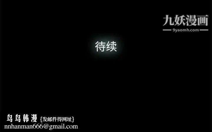 幸福第8话
