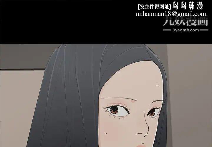 幸福第9话
