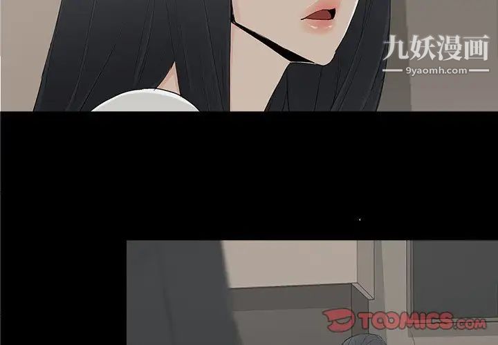 幸福第9话