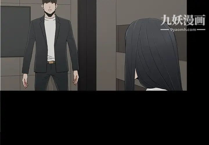幸福第9话