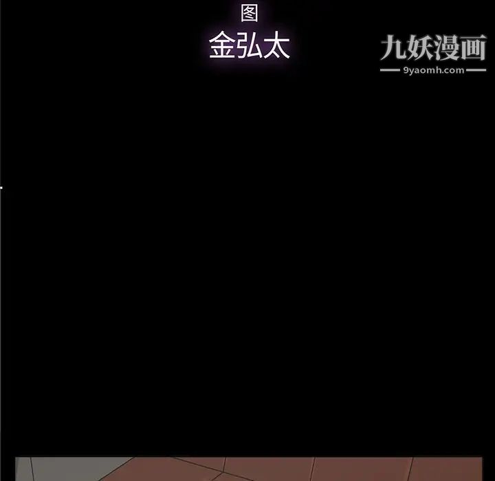 幸福第9话