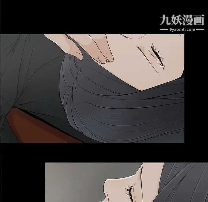 幸福第9话