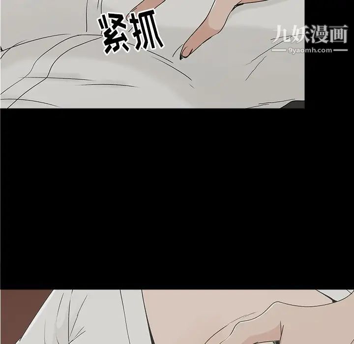 幸福第9话
