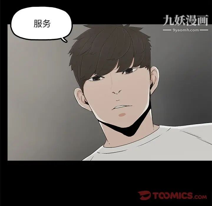幸福第9话