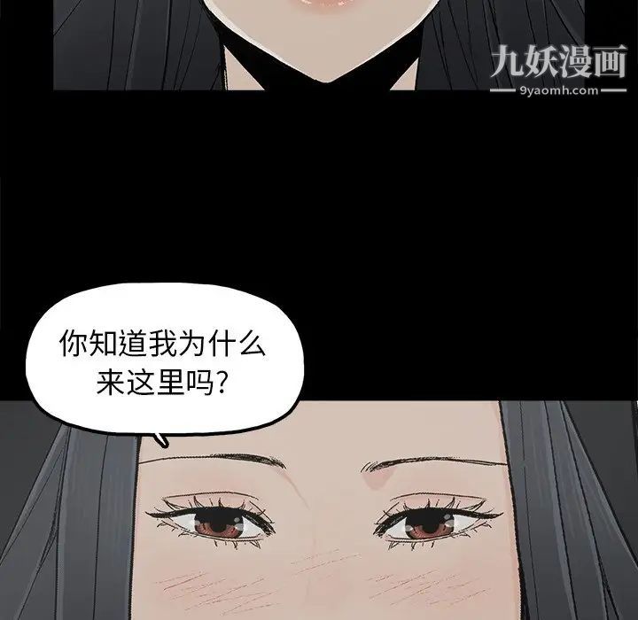 幸福第9话