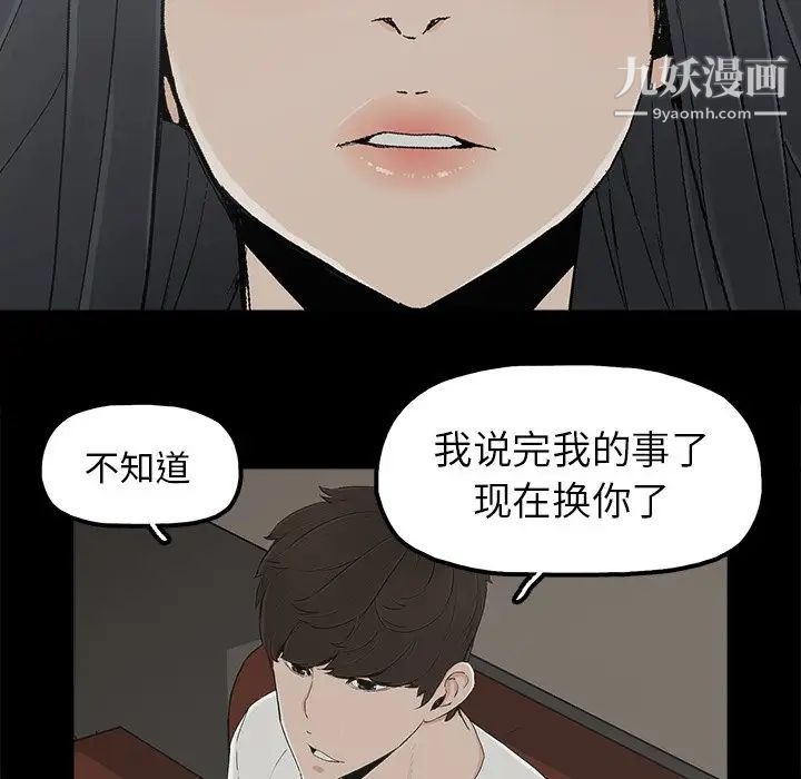 幸福第9话