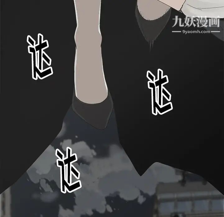 幸福第9话