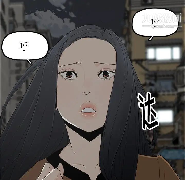 幸福第9话