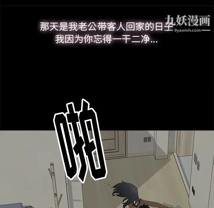 幸福第9话
