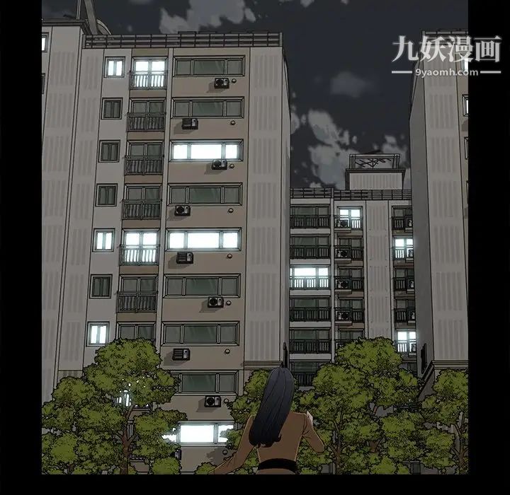 幸福第9话