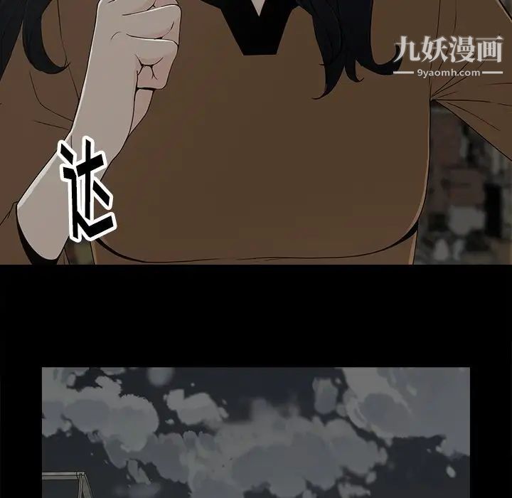 幸福第9话