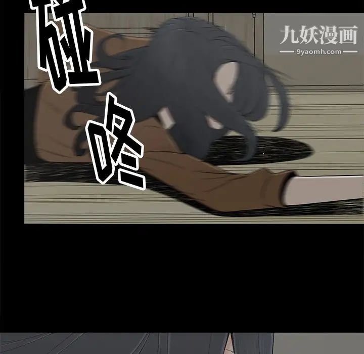 幸福第9话
