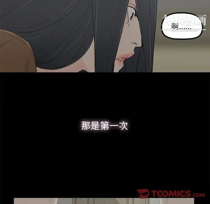幸福第9话