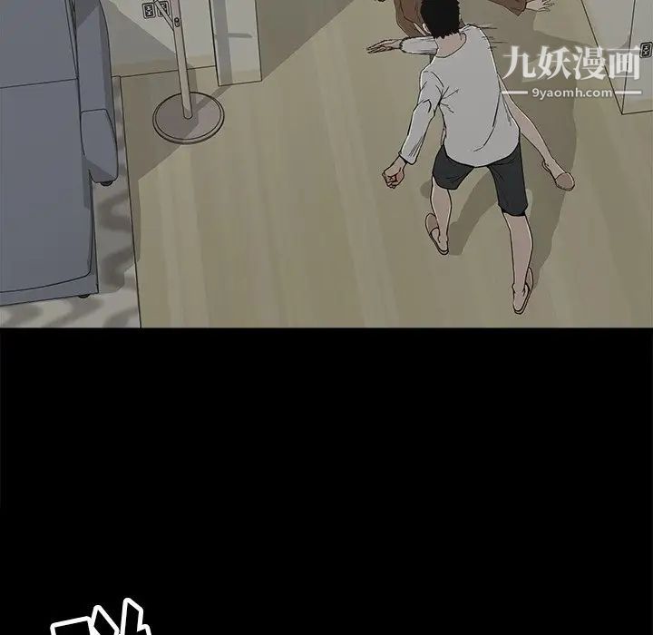 幸福第9话