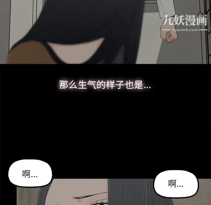 幸福第9话