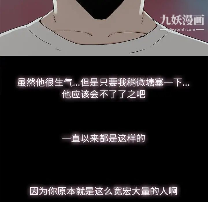 幸福第9话