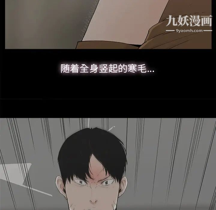 幸福第9话