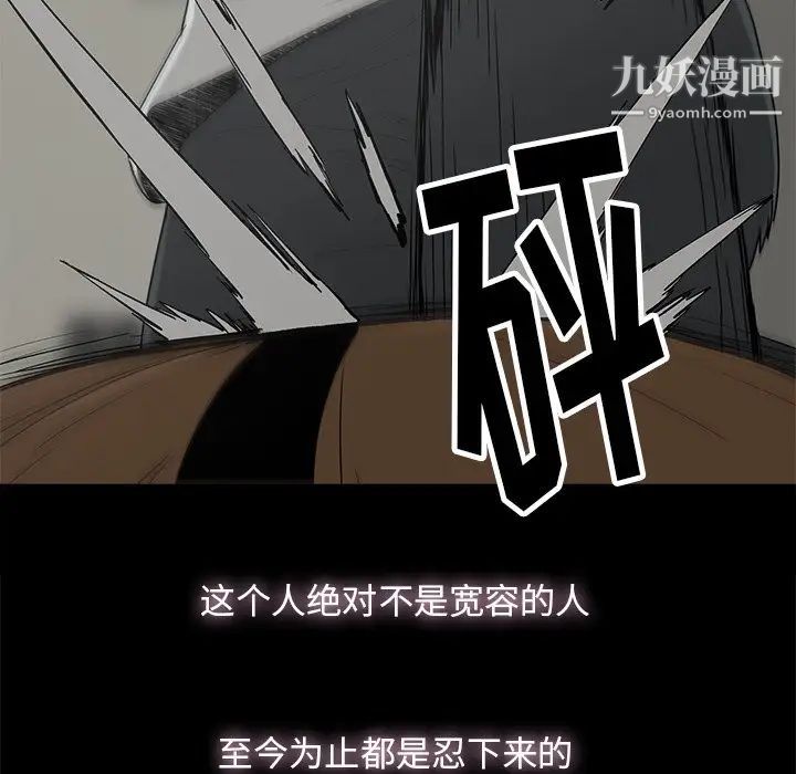 幸福第9话