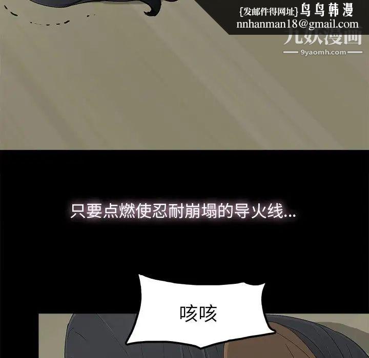 幸福第9话