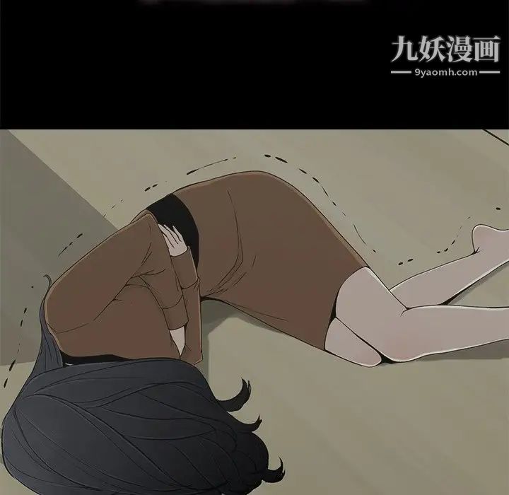 幸福第9话