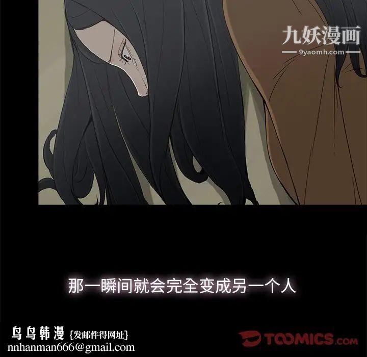 幸福第9话