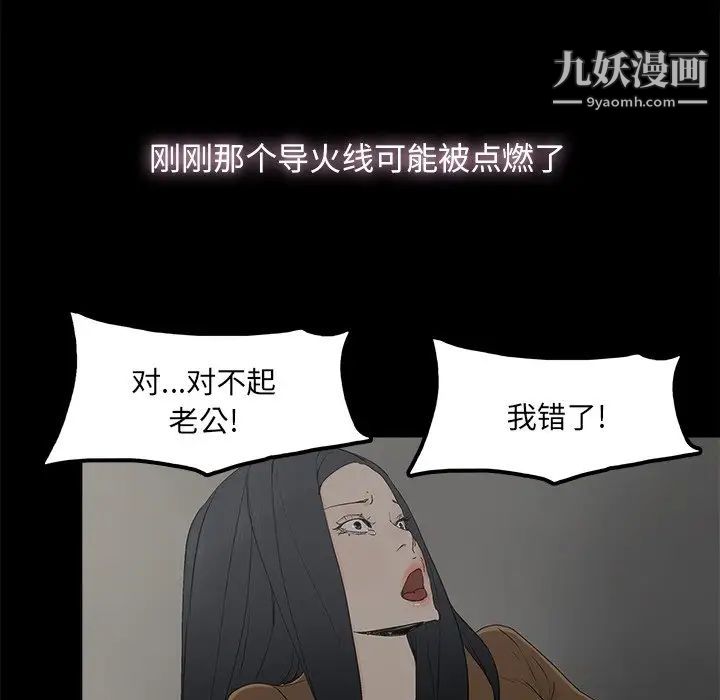 幸福第9话