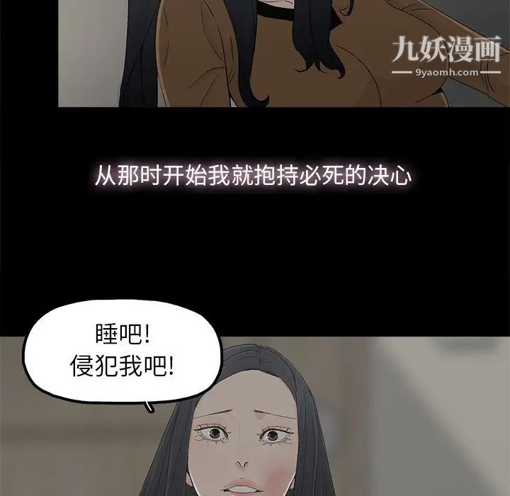 幸福第9话