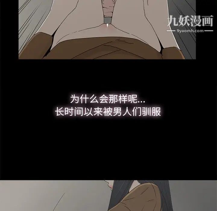 幸福第9话