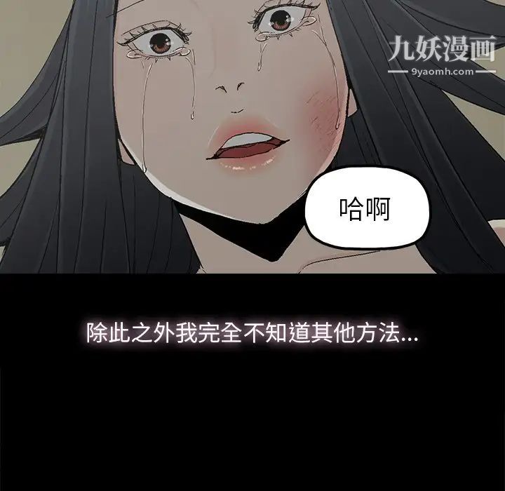 幸福第9话
