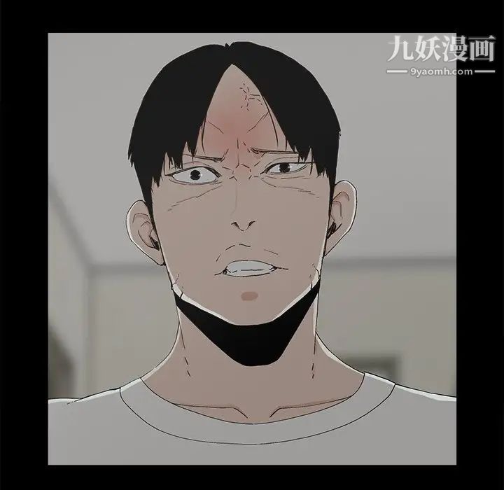 幸福第9话