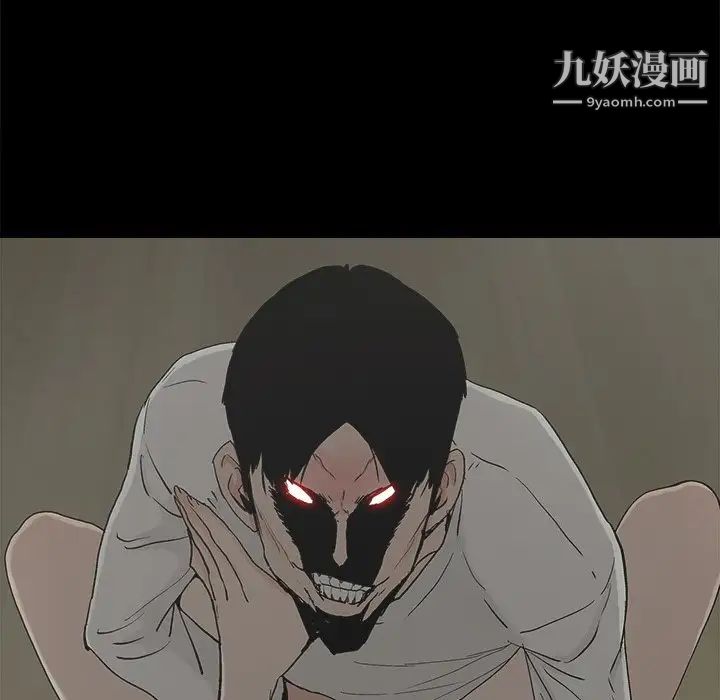 幸福第9话
