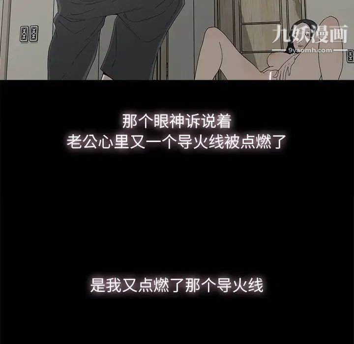 幸福第9话