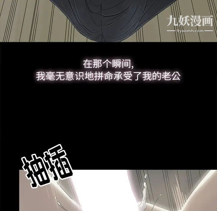 幸福第9话
